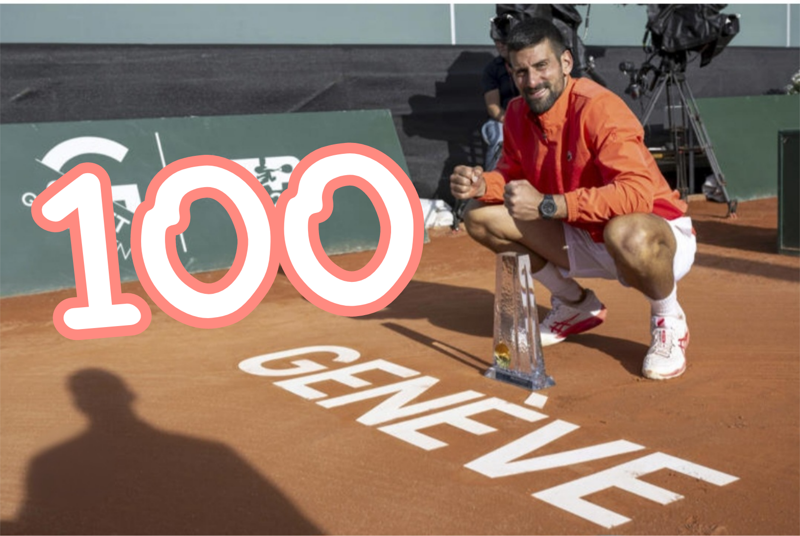 دجوكوفيتش يحقق لقبه الـ100