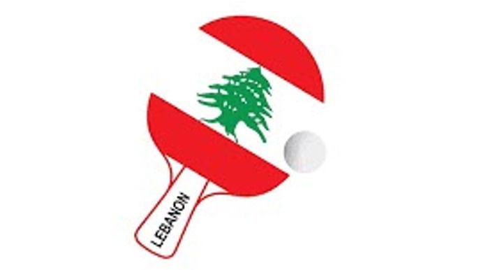 إتحاد كرة الطاولة يُعفي أندية متضرّرة من رسم الإشتراك السنوي ويستكمل إعداد القاعات الرياضية