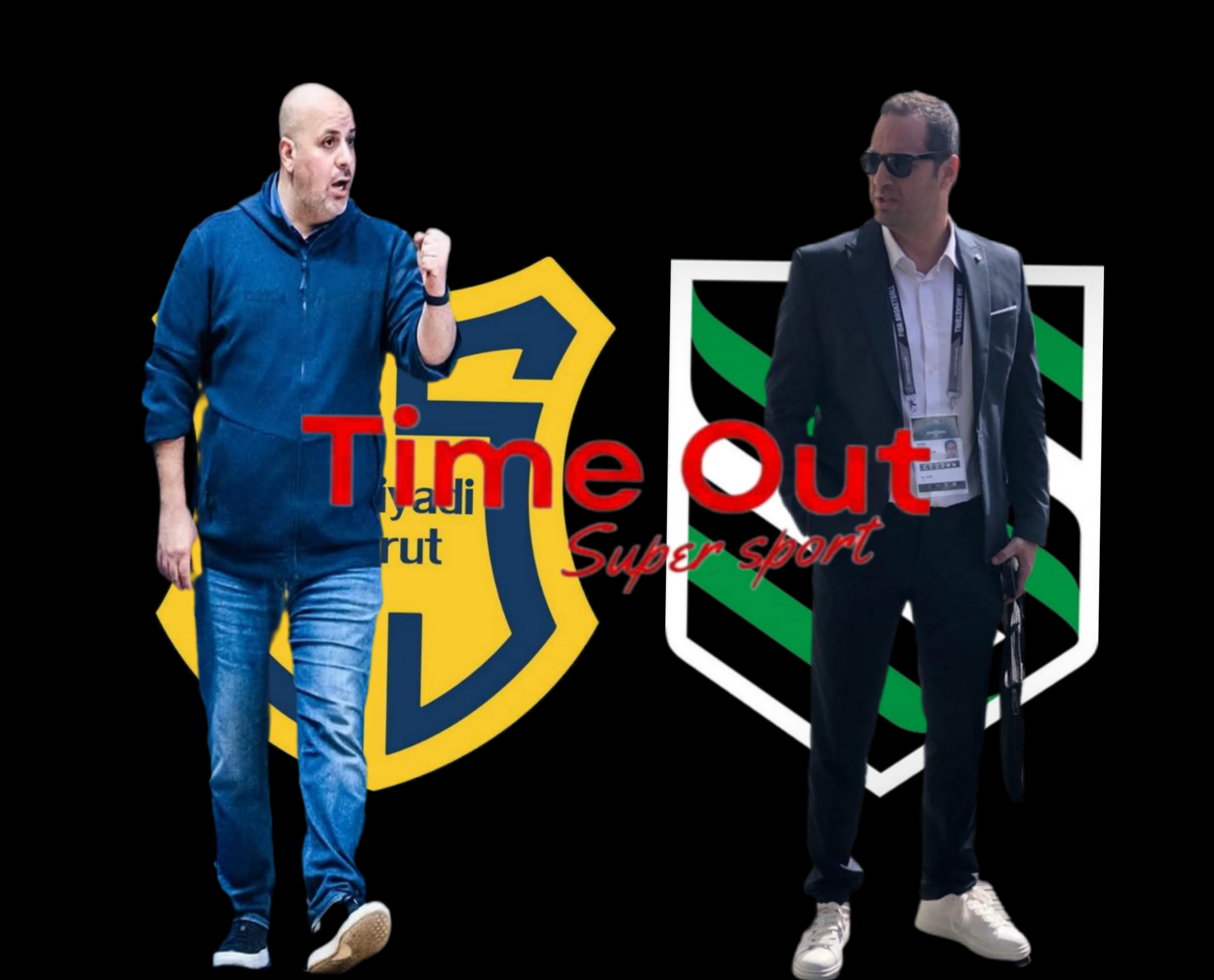 كلاسيكو الأحلام: 
الرياضي والحكمة... نهائي لا يحتمل التوقعات