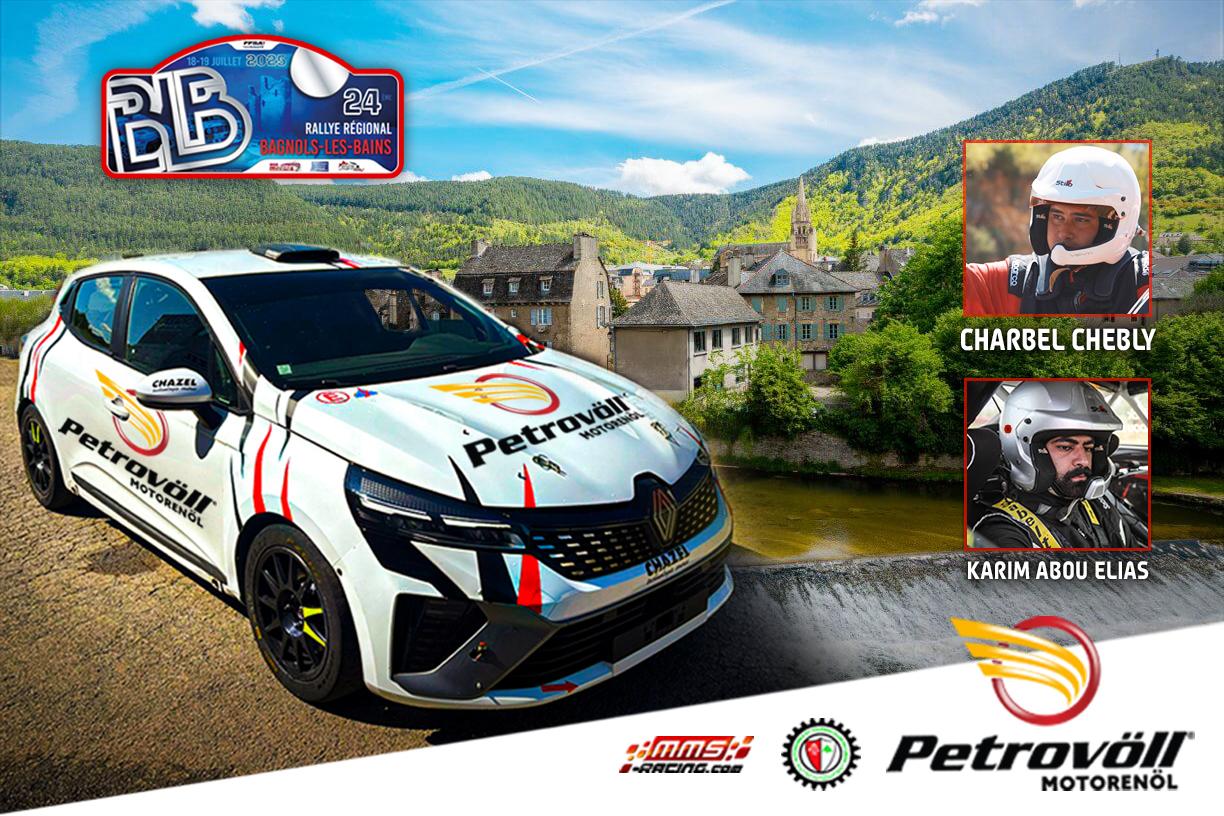 لبنان على خط انطلاق رالي فرنسا