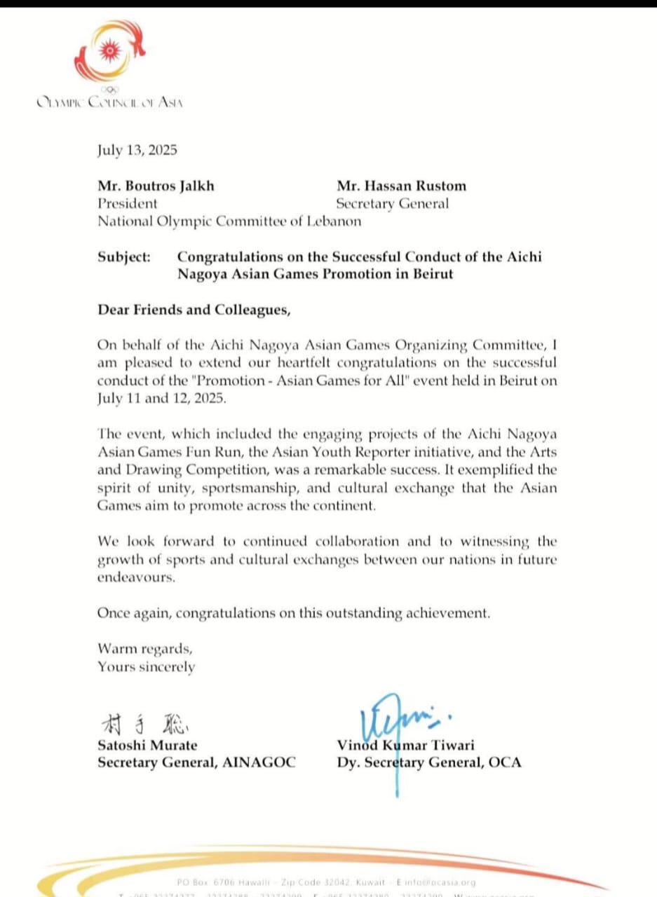 الأولمبي الآسيوي واللجنة المنظمّة لدورة ألعاب ناغويا الآسيوية هنآ الأولمبية اللبنانية على النجاح الباهرفي تنظيم حملة الترويج في بيروت