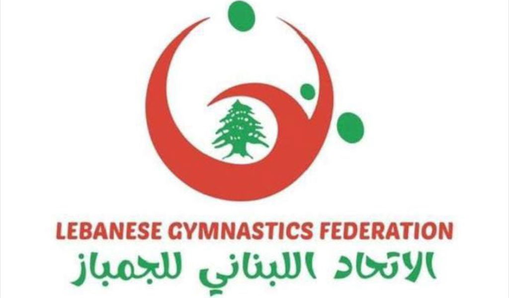 إنجاز غير مسبوق لإتحاد لعبة الجمباز