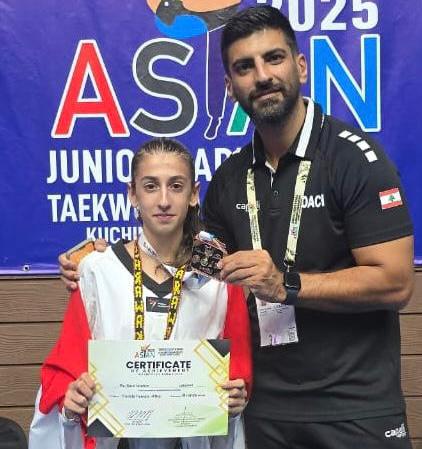 إنجاز لبناني جديد في تايكواندو آسيا