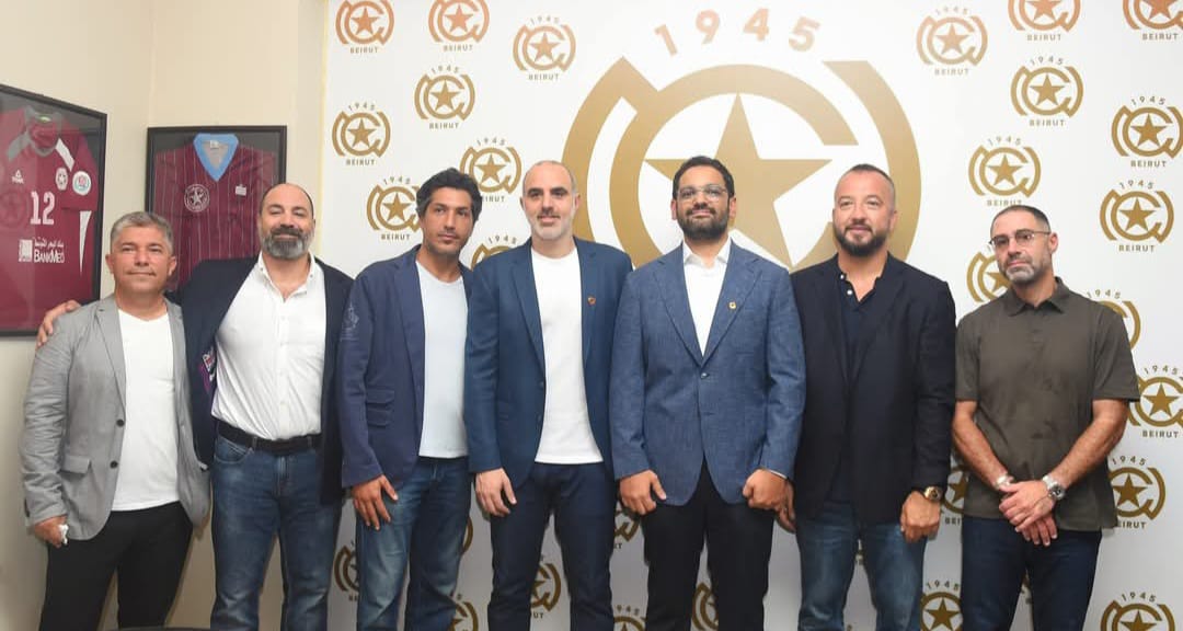 انتخابت نادي النجمة: سربيه رئيسا والجمل امينا للسر