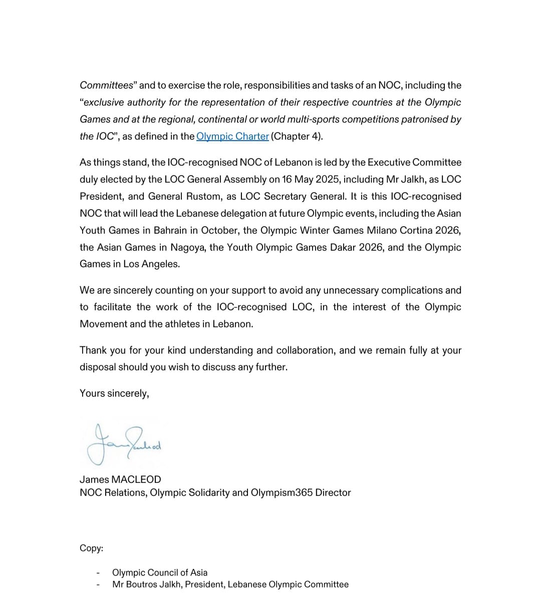 محكمة التحكيم الرياضي الدولي ترفض طلب سلامة حول " التدابير المؤقتة "