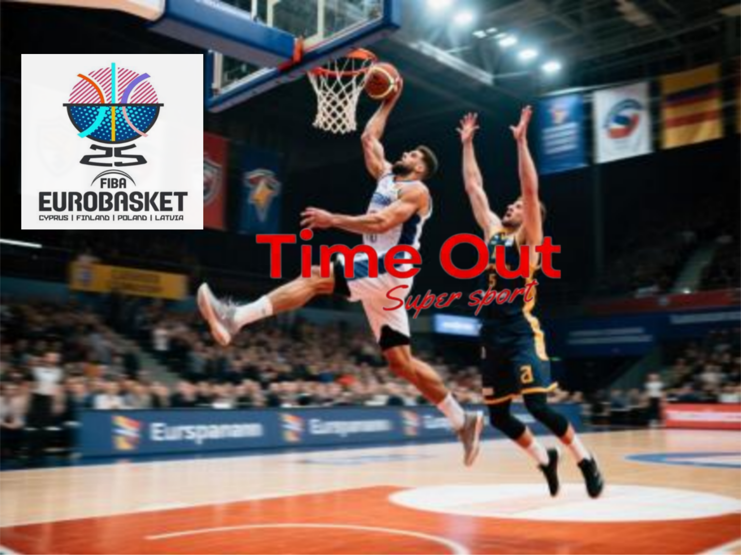 بطولة أمم أوروبا لكرة السلة 
إثارة بوجود نجوم كبار