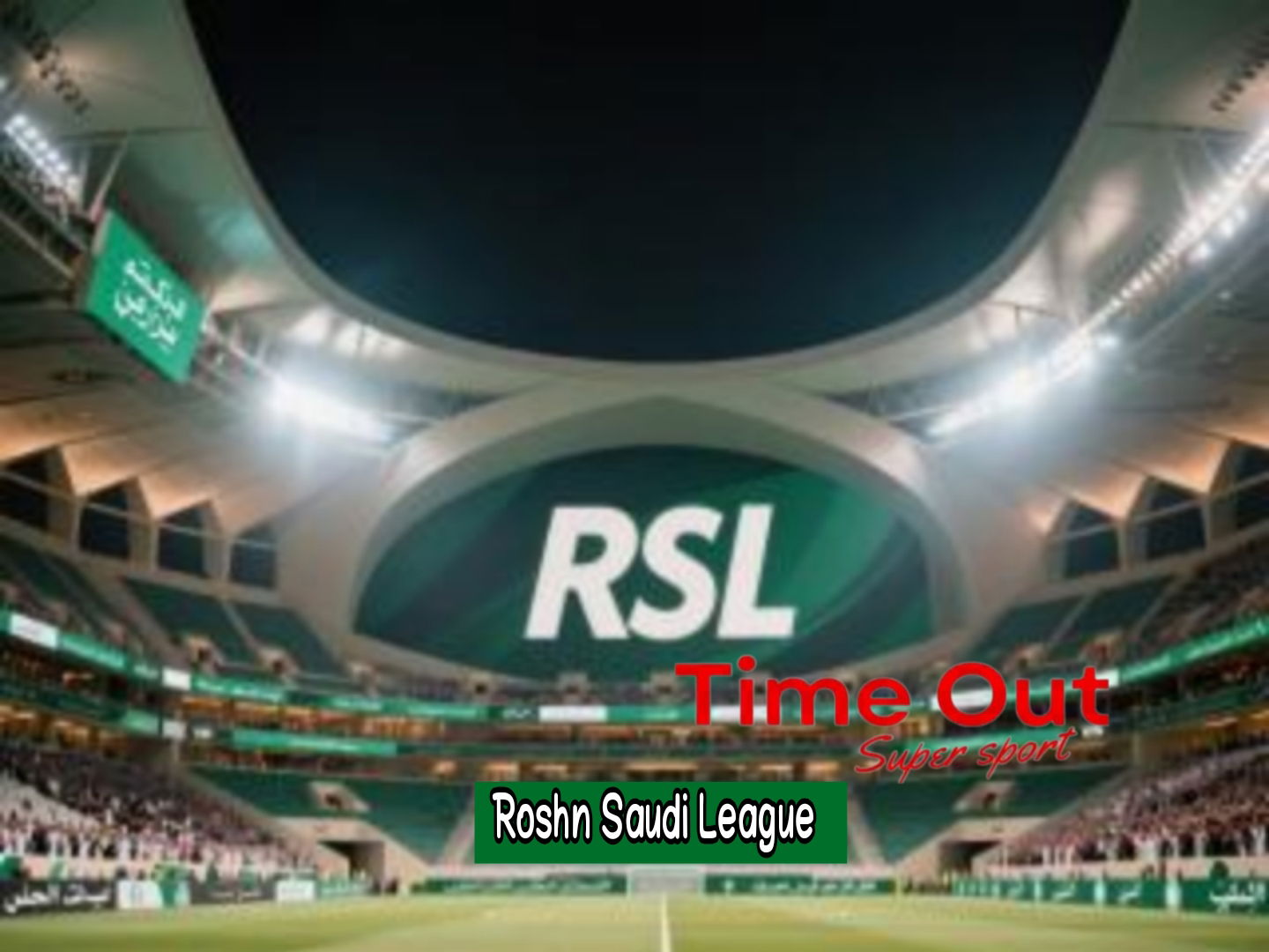 دوري "روشن" السعودي بين كبار العالم