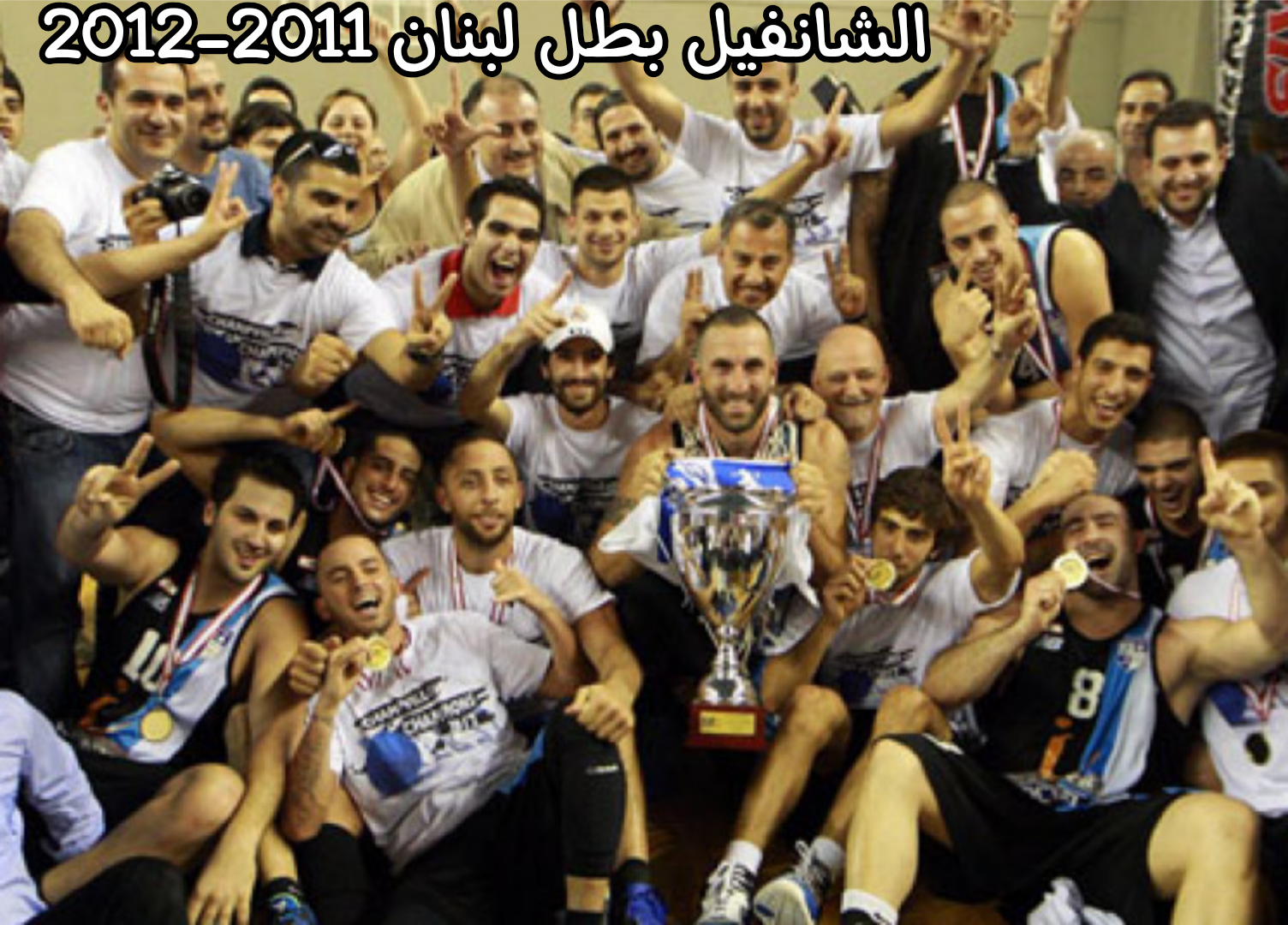 الشانفيل يعود إلى ساحة المنافسة