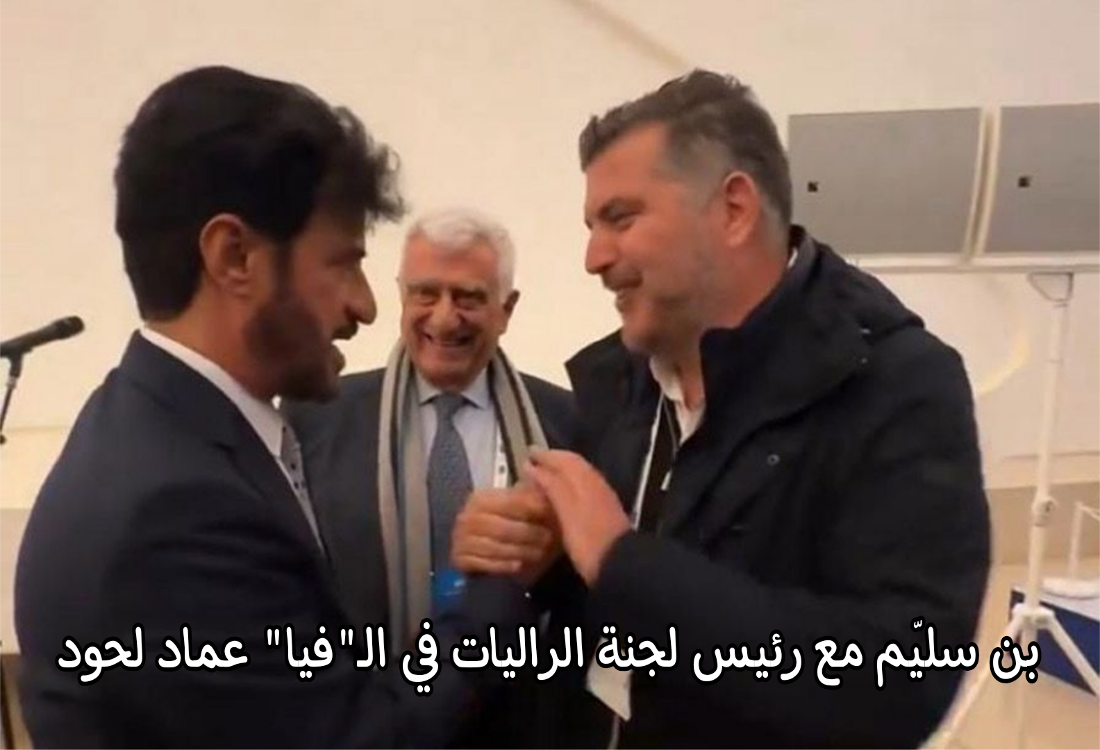 بن سليّم يطلق حملته لإعادة انتخابه رئيساً للـ"فيا"