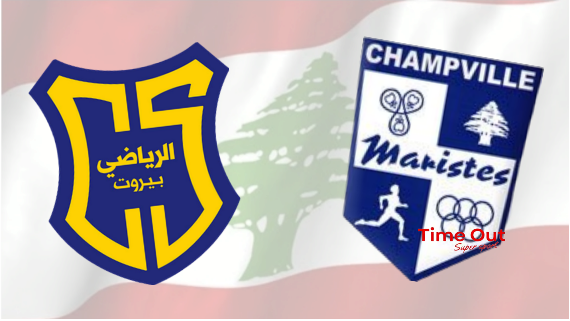 الرياضي والشانفيل في بطولة أبوظبي