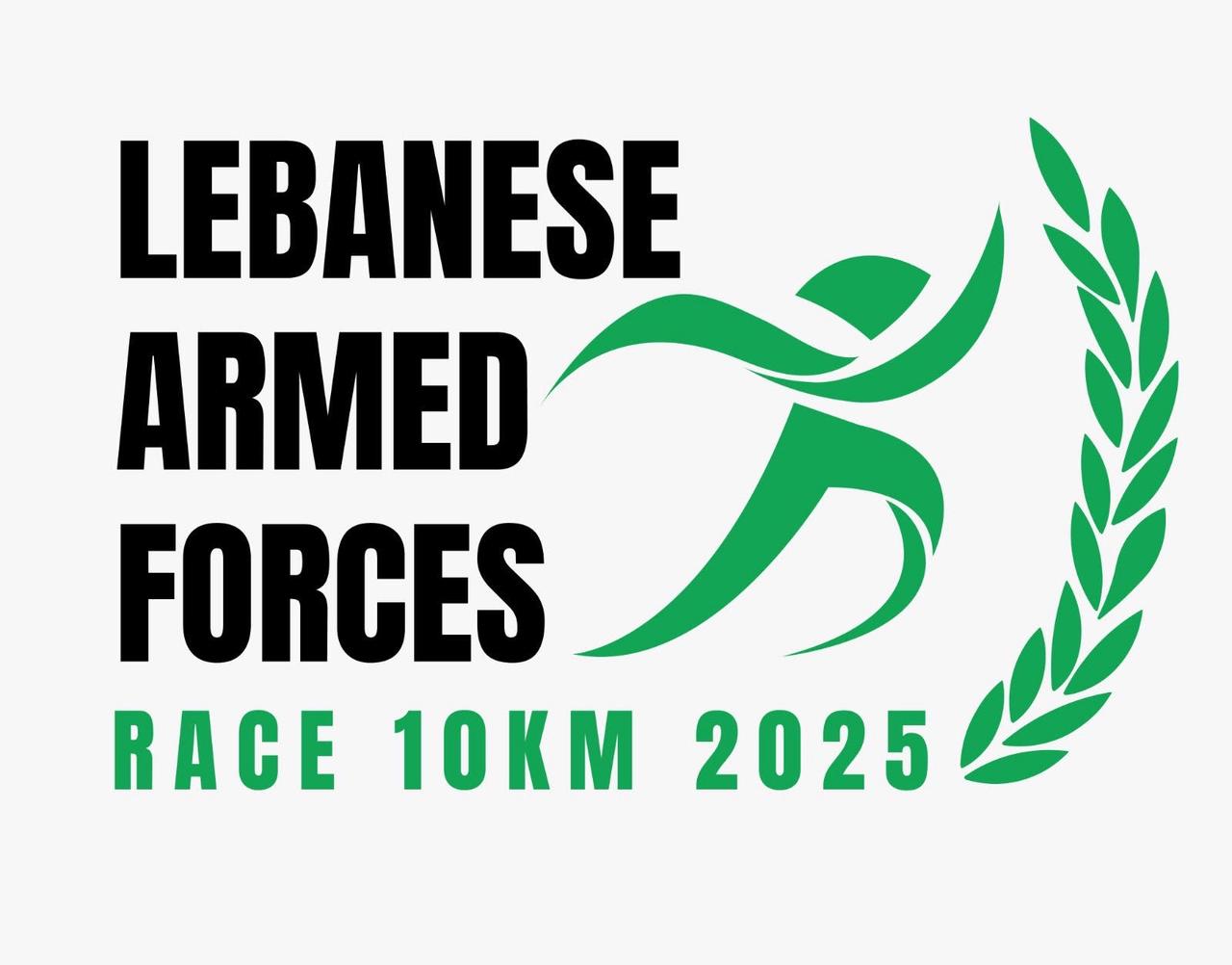 بيروت تستعد لسباق الجيش