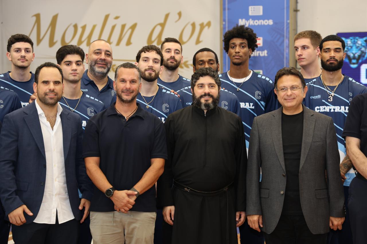 المركزيّة جونيه تستقبل نجوم فريقها بكرة السلة لموسم 2025-2026