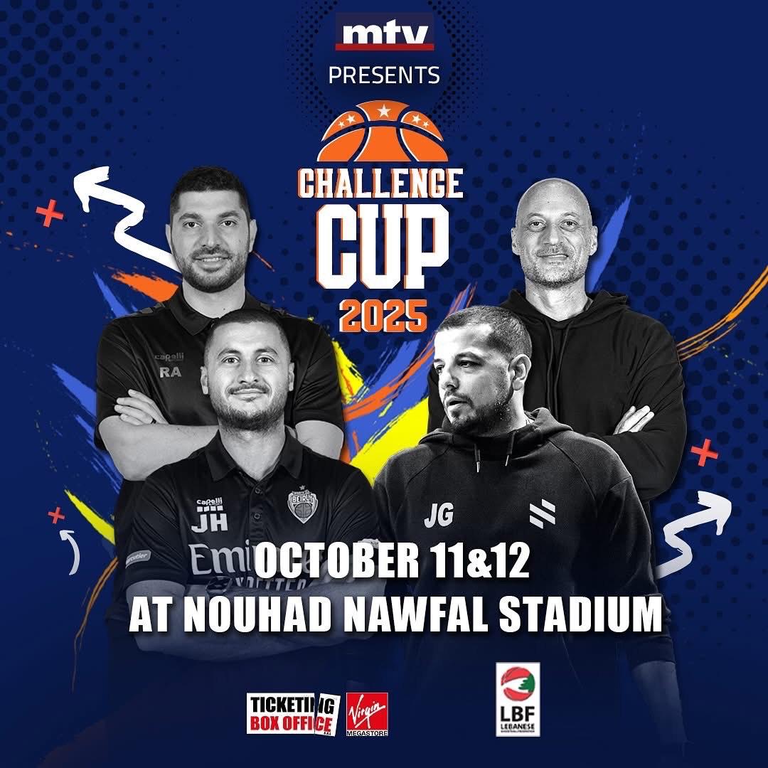 انطلاقة الموسم السلّوي بـ"كأس التحدي "