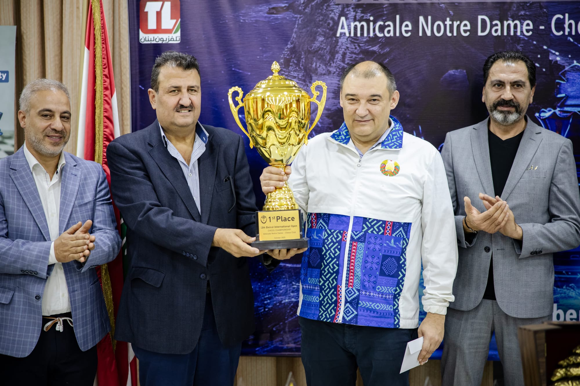 عرش بيروت للشطرنج بيلاروسي