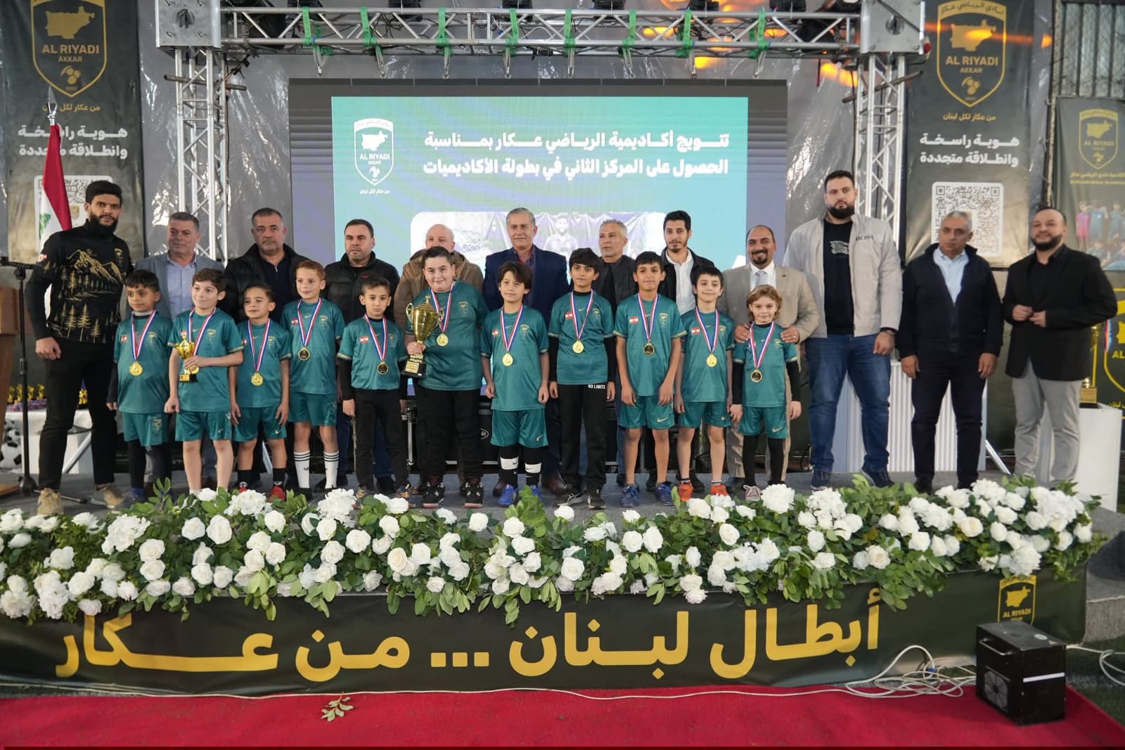 عكار تحتفي بأبنائها الأبطال في احتفال جماهيري مهيب بعنوان: أبطال لبنان… من عكار