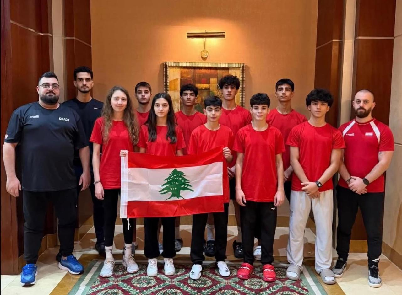 منتخب لبنان للتايكواندو  يشارك في  بطولة الفجيرة  الاماراتية الدولية