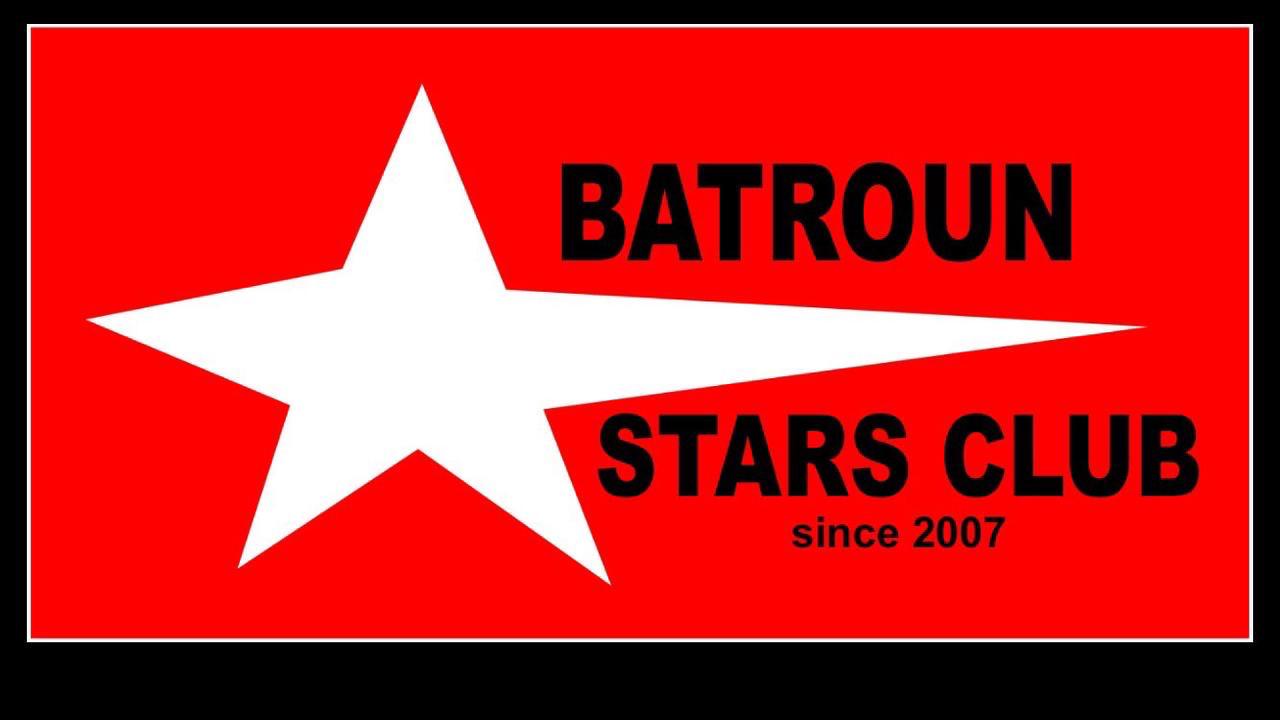 هيئة ادارية جديدة لنادي "بترون ستارز"