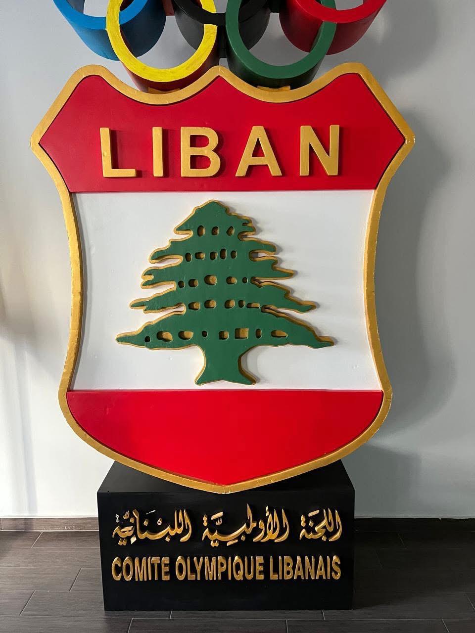 الأولمبية اللبنانية سمّت البعثة للألعاب الآسيوية الشاطئية( سانيا – الصين ) 2026وجلخ هنأ بصدور حكم ال كاس وقرار شورى الدولة