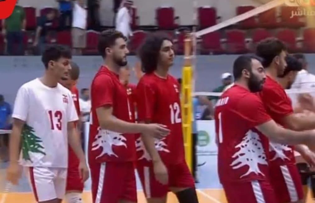 منتخب لبنان يتلقى خسارته الثالثة في بطولة غرب اسيا للكرة الطائرة