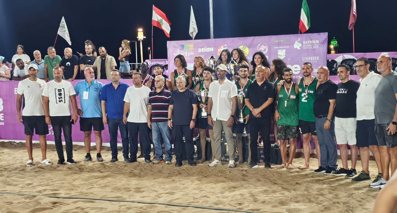 بيان للاتحاد اللبناني للكرة الطائرة