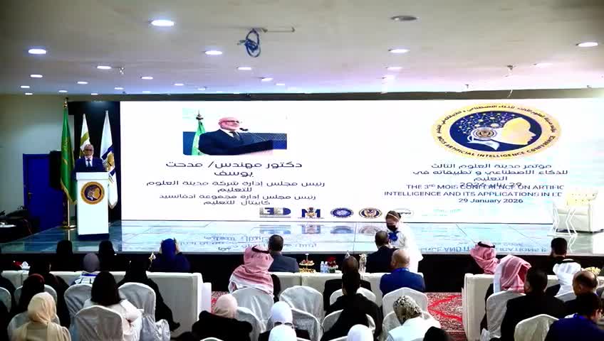 The Third Conference on Artificial Intelligence and Its Applications 2025-2026