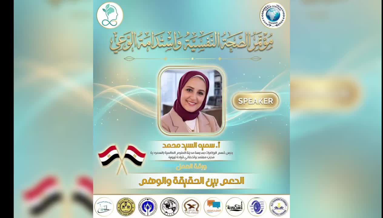 Mental Health and Sustainability of Awareness Conference.