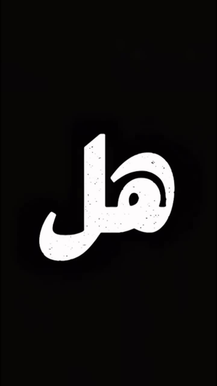 قِيَمي… نور وحياتي SY 2026-2027