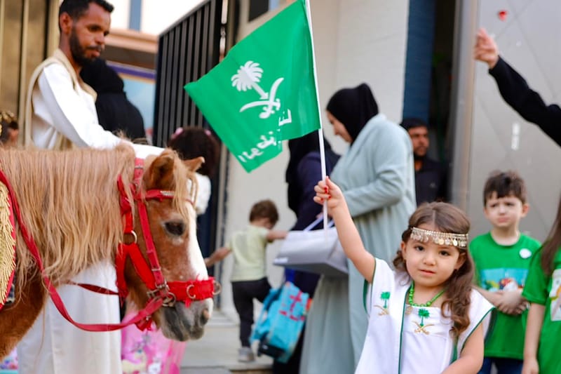 95th National Day of the Kingdom of Saudi Arabia