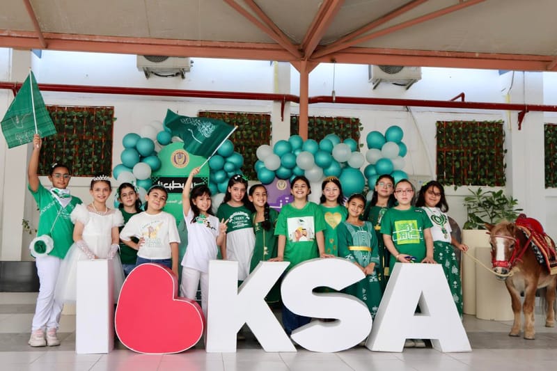 95th National Day of the Kingdom of Saudi Arabia