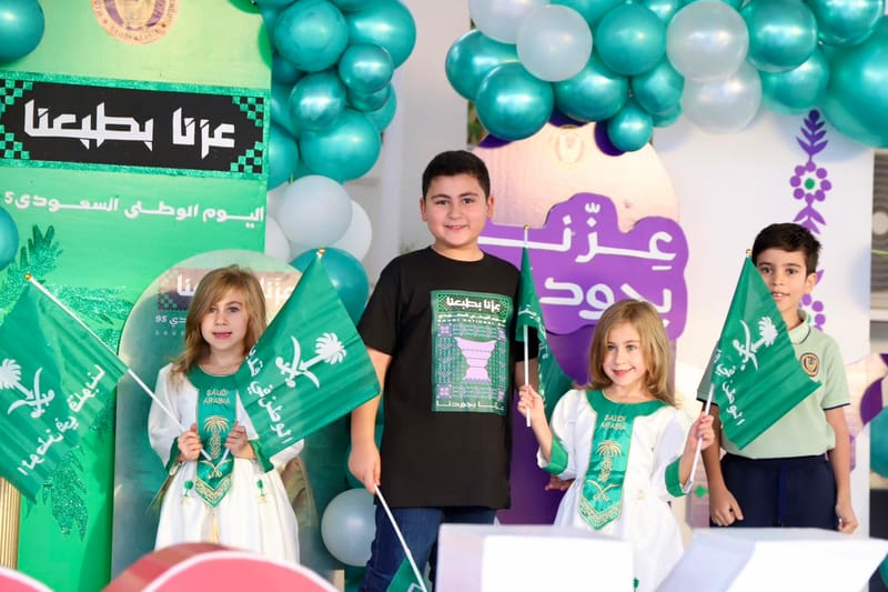 95th National Day of the Kingdom of Saudi Arabia