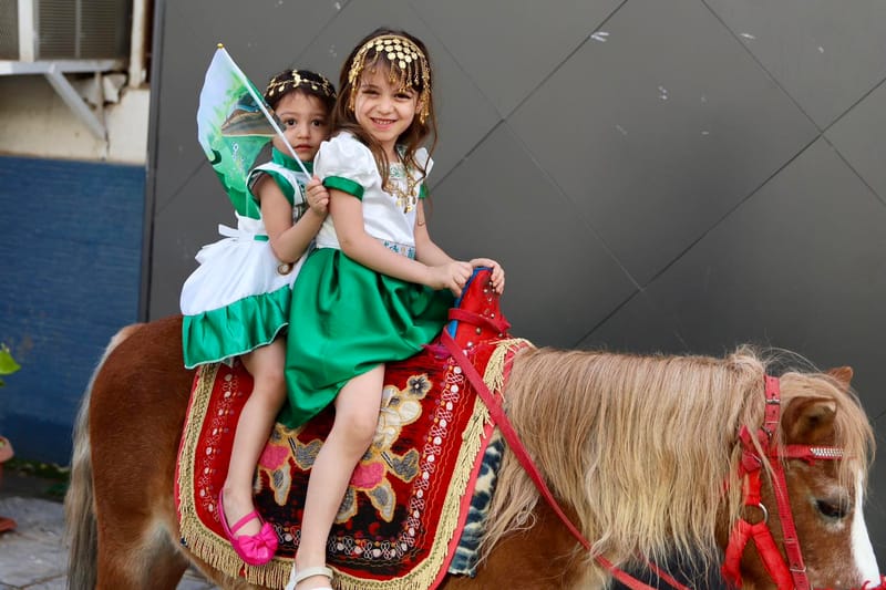 95th National Day of the Kingdom of Saudi Arabia