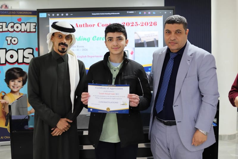 "Young Author Contest 2025-2026"