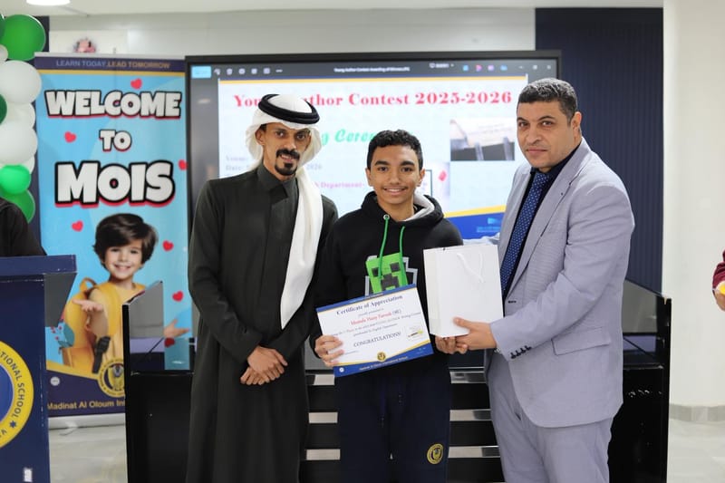 "Young Author Contest 2025-2026"