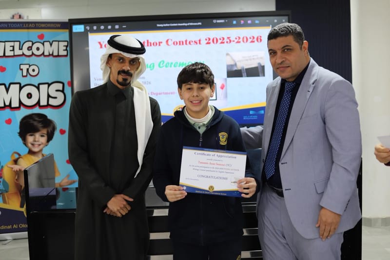 "Young Author Contest 2025-2026"