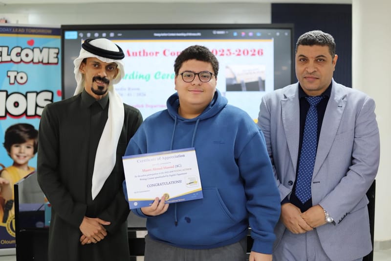 "Young Author Contest 2025-2026"