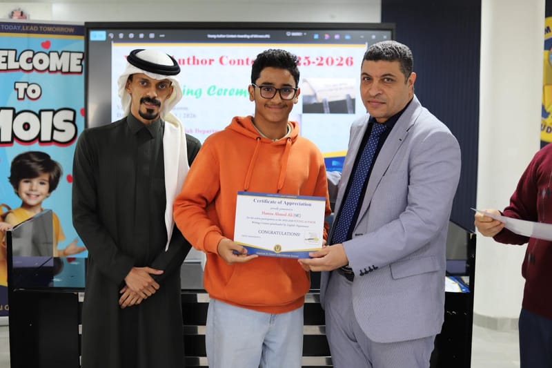 "Young Author Contest 2025-2026"