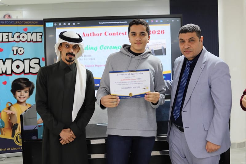 "Young Author Contest 2025-2026"