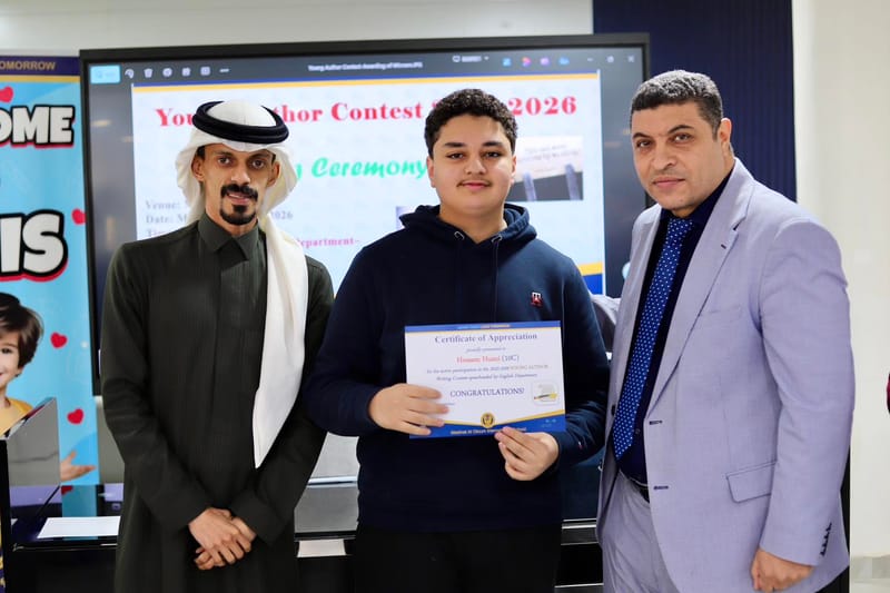 "Young Author Contest 2025-2026"