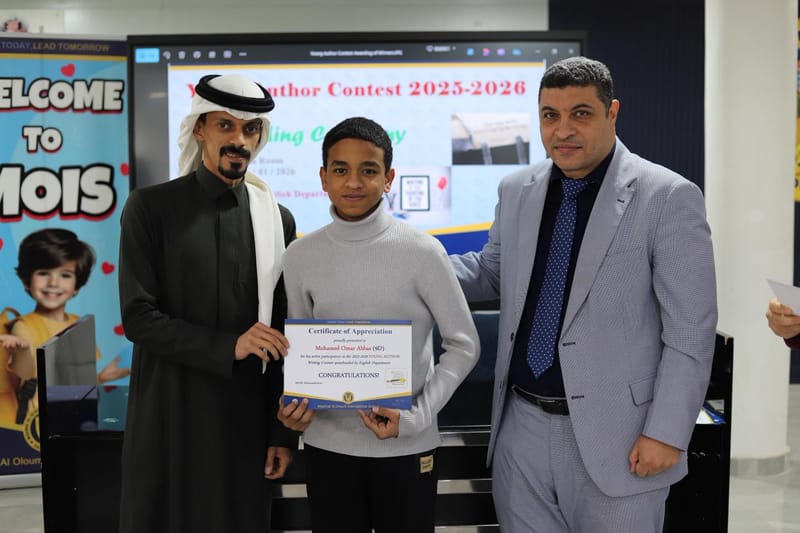 "Young Author Contest 2025-2026"