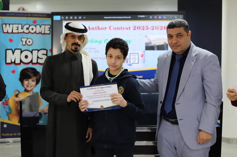 "Young Author Contest 2025-2026"