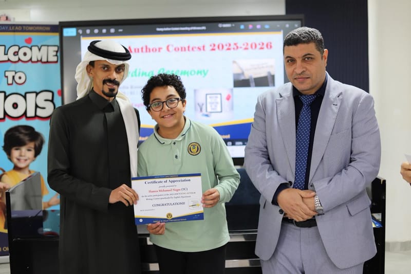 "Young Author Contest 2025-2026"