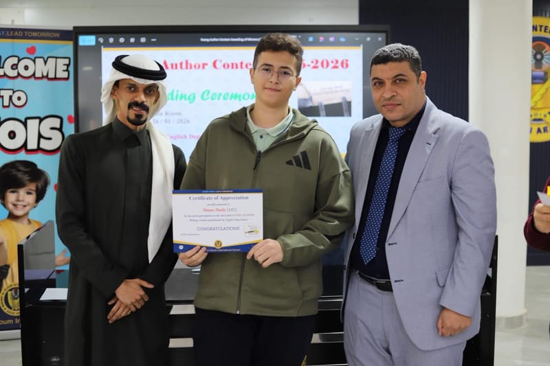 "Young Author Contest 2025-2026"