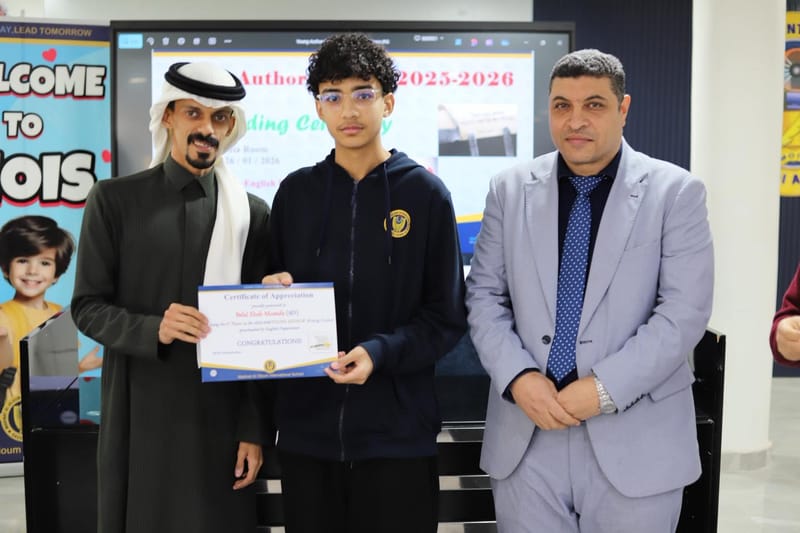 "Young Author Contest 2025-2026"