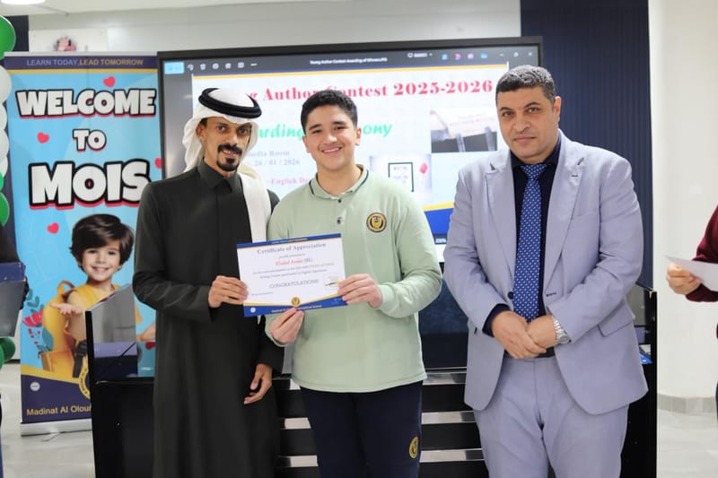 "Young Author Contest 2025-2026"