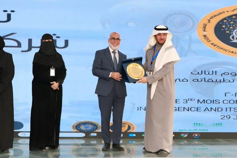 The Third Conference on Artificial Intelligence and Its Applications 2025-2026