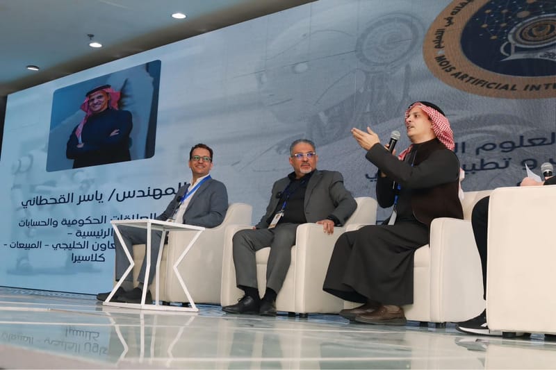 The Third Conference on Artificial Intelligence and Its Applications 2025-2026