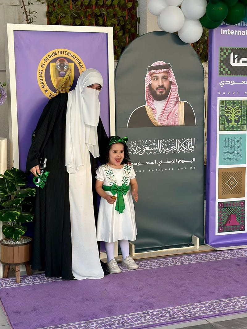 في كل نبضة فخر… حكاية وطن. SY 2026-2027