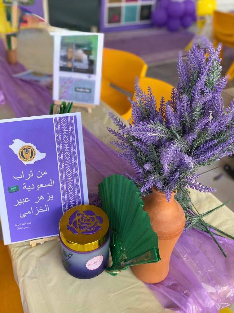 في كل نبضة فخر… حكاية وطن. SY 2026-2027