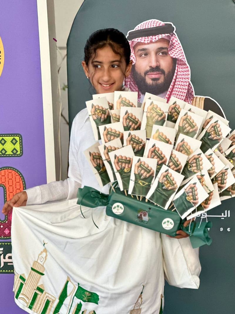 في كل نبضة فخر… حكاية وطن. SY 2026-2027