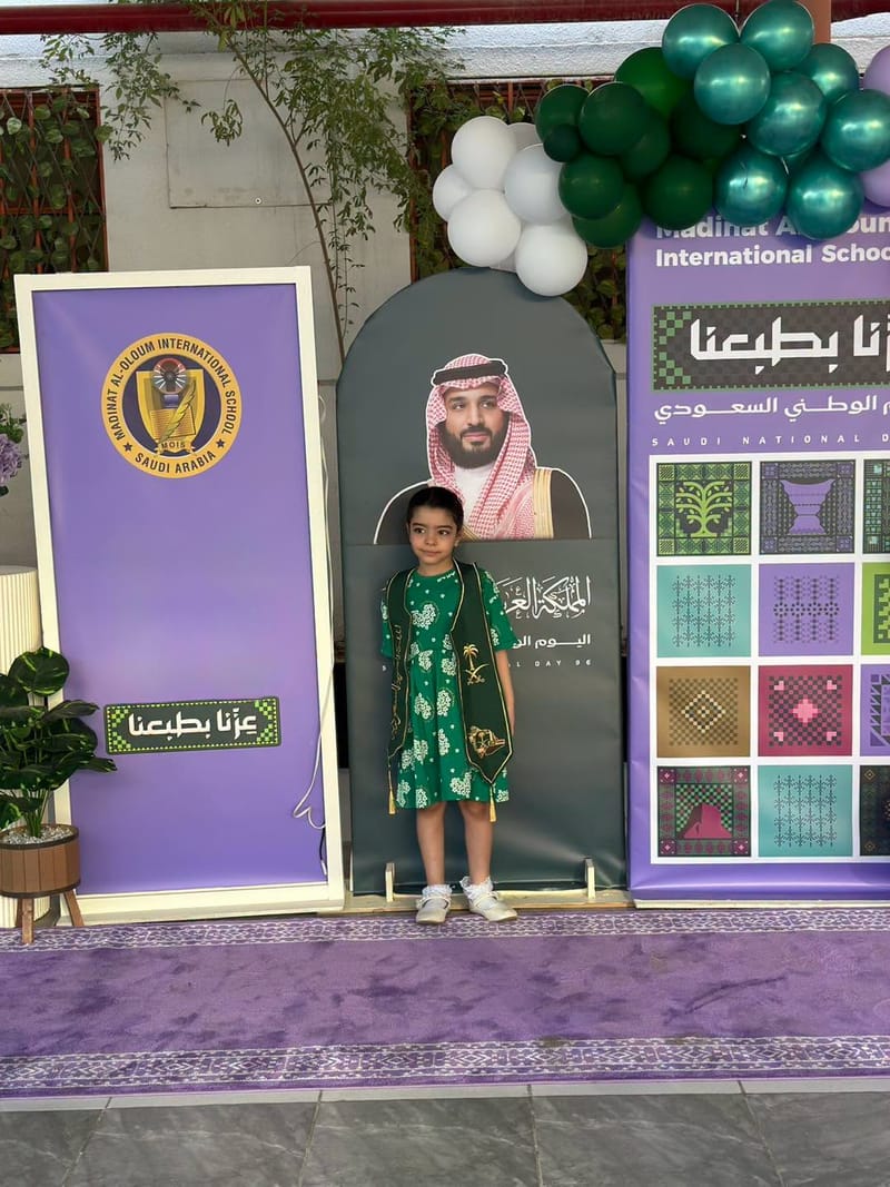 في كل نبضة فخر… حكاية وطن. SY 2026-2027